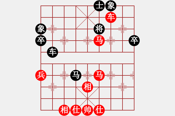 象棋棋譜圖片：杞縣小兵(9段)-勝-prime(9段) - 步數(shù)：80 