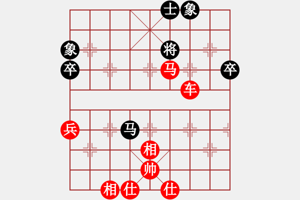 象棋棋譜圖片：杞縣小兵(9段)-勝-prime(9段) - 步數(shù)：86 