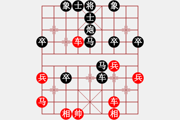 象棋棋譜圖片：歐總 先負 平天大圣 - 步數(shù)：60 