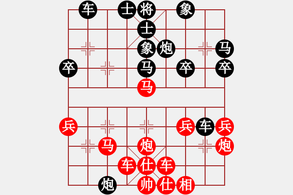 象棋棋譜圖片：橫才俊儒[紅] -VS- 天涯心[黑]故壘西邊一級大師之次終二局 - 步數(shù)：30 