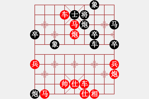 象棋棋譜圖片：橫才俊儒[紅] -VS- 天涯心[黑]故壘西邊一級大師之次終二局 - 步數(shù)：47 