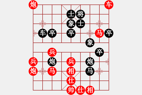 象棋棋譜圖片：東山一朱(至尊)-勝-真正硬漢(人王) - 步數(shù)：60 