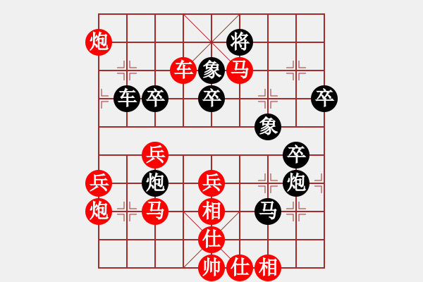 象棋棋譜圖片：東山一朱(至尊)-勝-真正硬漢(人王) - 步數(shù)：70 