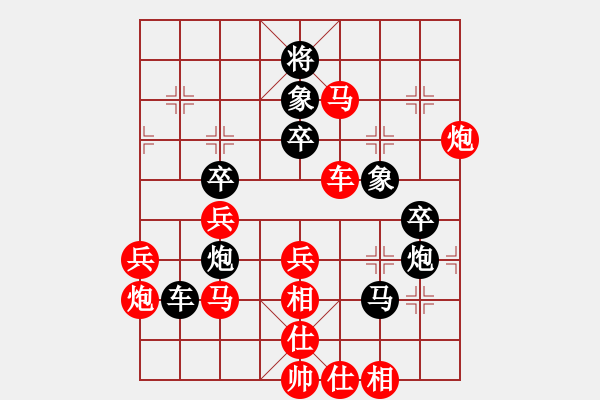 象棋棋譜圖片：東山一朱(至尊)-勝-真正硬漢(人王) - 步數(shù)：77 