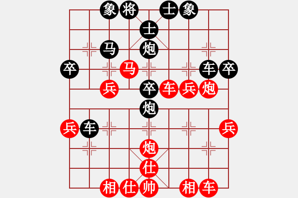 象棋棋譜圖片：臺(tái)北射手(7段)-勝-西飛密探(6段) - 步數(shù)：40 