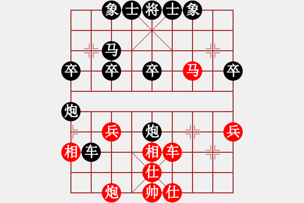 象棋棋譜圖片：2024棋者象棋排位賽[9級(jí)]255381先負(fù)[9級(jí)]浩軒爺 - 步數(shù)：44 