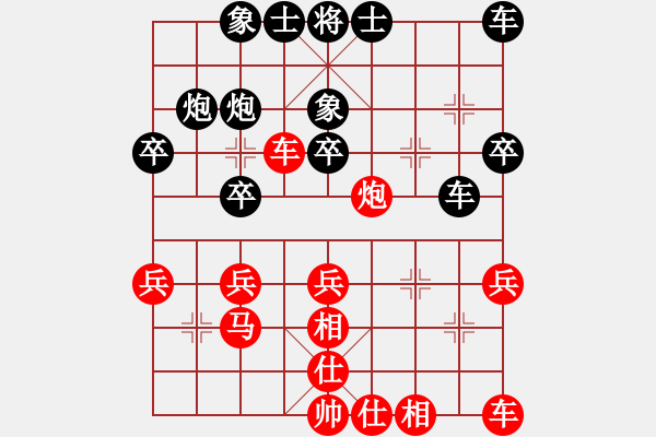 象棋棋谱图片：第 2 台 24 李文胜 帅马棋府 8 和 和 10 张传来 棋友俱乐部 - 步数：30 