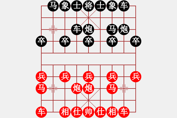 象棋棋谱图片：用兵如神(6级)-负-攻其无备(5级) - 步数：10 
