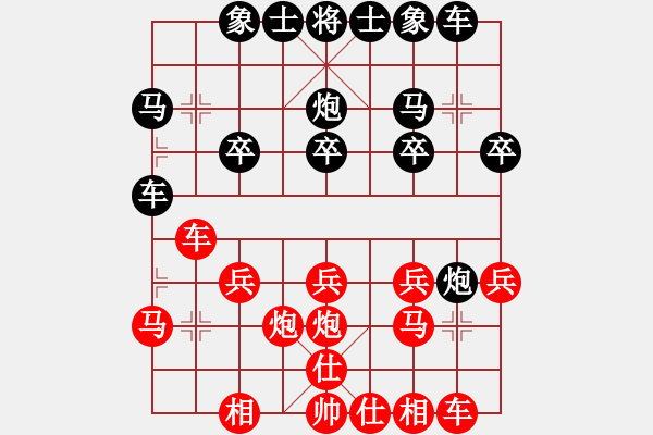象棋棋谱图片：用兵如神(6级)-负-攻其无备(5级) - 步数：20 