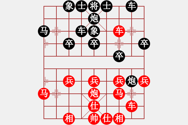 象棋棋谱图片：用兵如神(6级)-负-攻其无备(5级) - 步数：30 