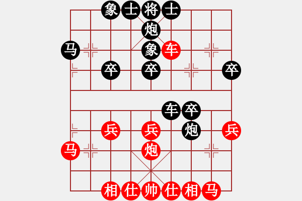 象棋棋谱图片：用兵如神(6级)-负-攻其无备(5级) - 步数：40 