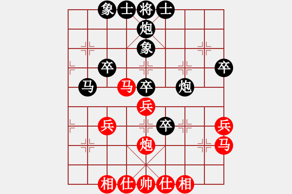 象棋棋谱图片：用兵如神(6级)-负-攻其无备(5级) - 步数：50 