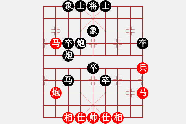 象棋棋谱图片：用兵如神(6级)-负-攻其无备(5级) - 步数：60 