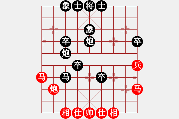 象棋棋谱图片：用兵如神(6级)-负-攻其无备(5级) - 步数：64 