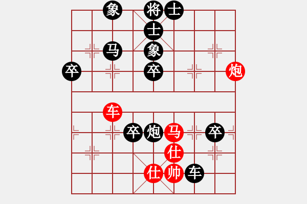 象棋棋谱图片：hanshi(3段)-负-吾乃人中杰(9段) - 步数：100 