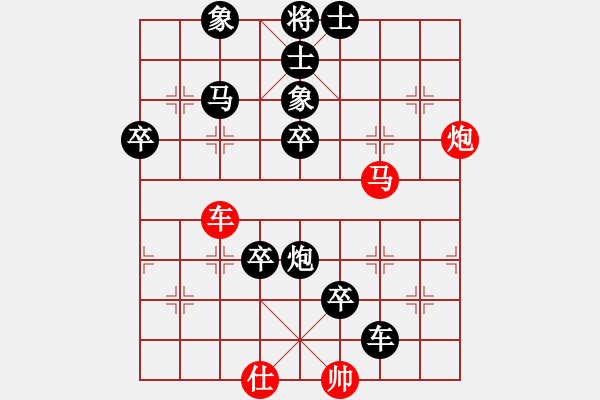 象棋棋谱图片：hanshi(3段)-负-吾乃人中杰(9段) - 步数：110 