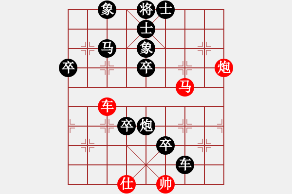 象棋棋譜圖片：hanshi(3段)-負-吾乃人中杰(9段) - 步數(shù)：110 