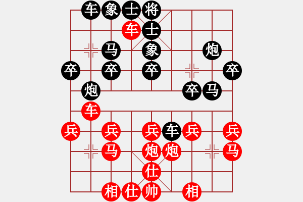 象棋棋谱图片：hanshi(3段)-负-吾乃人中杰(9段) - 步数：20 
