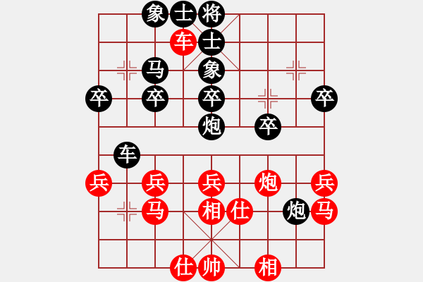 象棋棋谱图片：hanshi(3段)-负-吾乃人中杰(9段) - 步数：30 