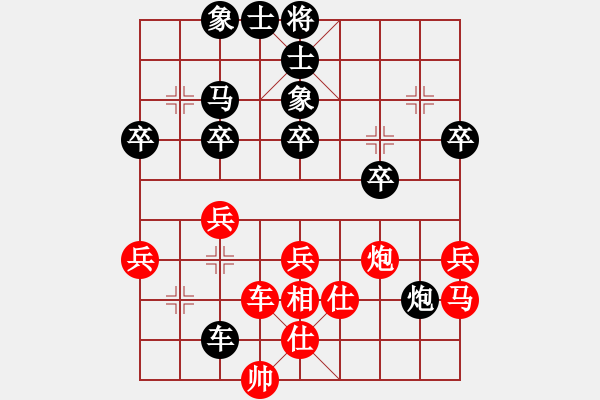象棋棋谱图片：hanshi(3段)-负-吾乃人中杰(9段) - 步数：40 