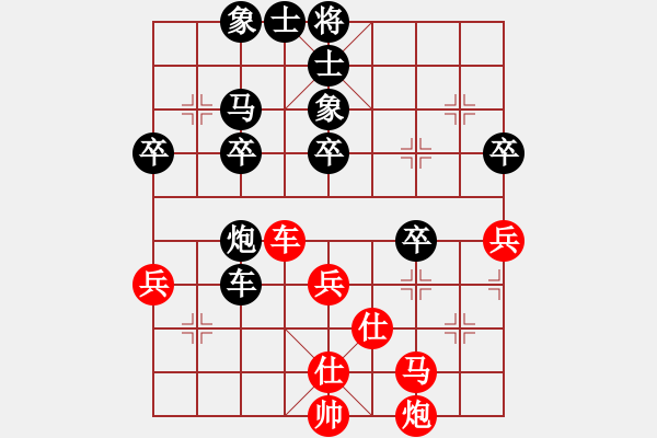 象棋棋谱图片：hanshi(3段)-负-吾乃人中杰(9段) - 步数：50 