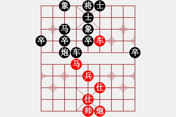 象棋棋谱图片：hanshi(3段)-负-吾乃人中杰(9段) - 步数：70 