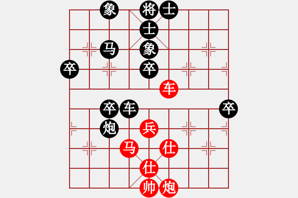 象棋棋谱图片：hanshi(3段)-负-吾乃人中杰(9段) - 步数：80 