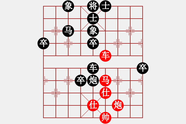 象棋棋谱图片：hanshi(3段)-负-吾乃人中杰(9段) - 步数：90 