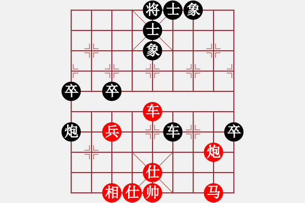 象棋棋譜圖片：2021.4.23.1中級(jí)銀子場(chǎng)先和直橫車對(duì)兩頭蛇 - 步數(shù)：100 