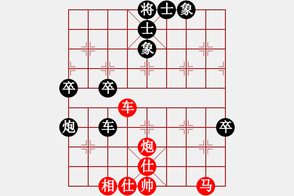 象棋棋譜圖片：2021.4.23.1中級(jí)銀子場(chǎng)先和直橫車對(duì)兩頭蛇 - 步數(shù)：110 