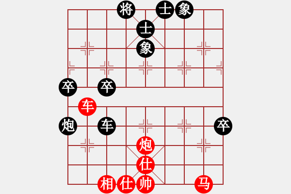 象棋棋譜圖片：2021.4.23.1中級(jí)銀子場(chǎng)先和直橫車對(duì)兩頭蛇 - 步數(shù)：120 