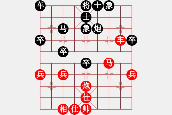 象棋棋譜圖片：2021.4.23.1中級(jí)銀子場(chǎng)先和直橫車對(duì)兩頭蛇 - 步數(shù)：60 