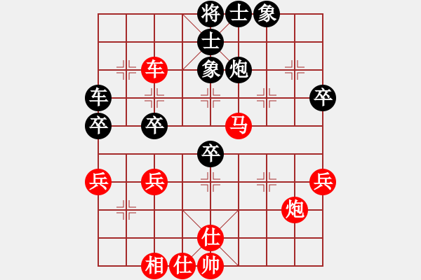 象棋棋譜圖片：2021.4.23.1中級(jí)銀子場(chǎng)先和直橫車對(duì)兩頭蛇 - 步數(shù)：70 