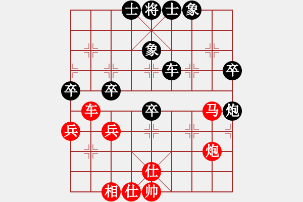 象棋棋譜圖片：2021.4.23.1中級(jí)銀子場(chǎng)先和直橫車對(duì)兩頭蛇 - 步數(shù)：80 