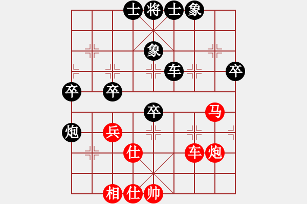 象棋棋譜圖片：2021.4.23.1中級(jí)銀子場(chǎng)先和直橫車對(duì)兩頭蛇 - 步數(shù)：90 