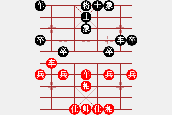 象棋棋譜圖片：紅樹林[549576939] -VS- 善待人生[28848825] - 步數(shù)：37 