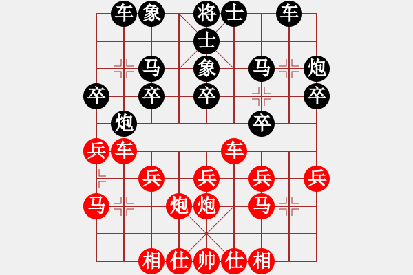 象棋棋譜圖片：天機測試號(5段)-勝-好勁道(7段)五六炮左邊馬對屏風馬 黑進７卒右直車右炮過河 - 步數(shù)：20 