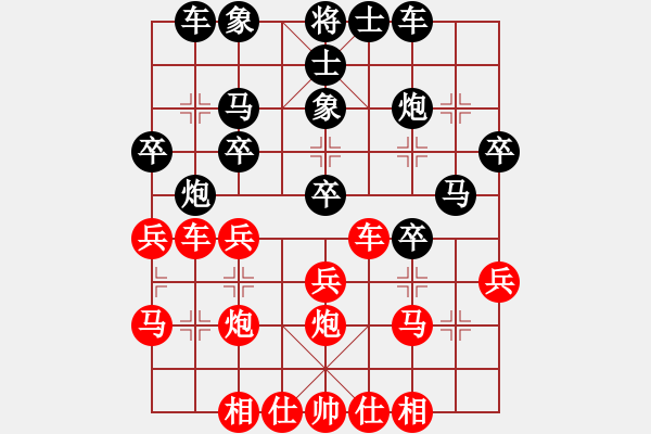 象棋棋譜圖片：天機測試號(5段)-勝-好勁道(7段)五六炮左邊馬對屏風馬 黑進７卒右直車右炮過河 - 步數(shù)：30 