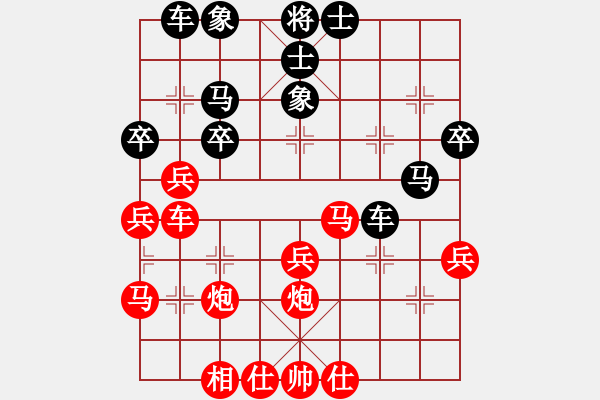 象棋棋譜圖片：天機測試號(5段)-勝-好勁道(7段)五六炮左邊馬對屏風馬 黑進７卒右直車右炮過河 - 步數(shù)：40 