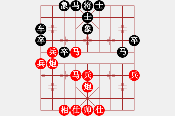 象棋棋譜圖片：天機測試號(5段)-勝-好勁道(7段)五六炮左邊馬對屏風馬 黑進７卒右直車右炮過河 - 步數(shù)：50 