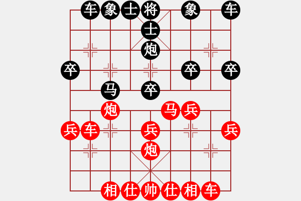 象棋棋譜圖片：‖棋家軍‖皎月2[2739506104] -VS- 大山[2230137628]業(yè)余四級 - 步數(shù)：25 