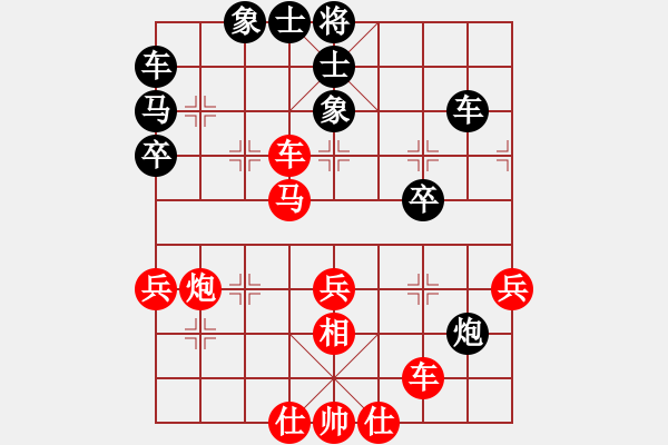 象棋棋譜圖片：葬心紅勝h740604【對兵互進(jìn)右馬局 紅飛相】 - 步數(shù)：50 