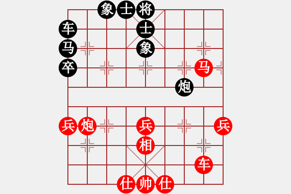 象棋棋譜圖片：葬心紅勝h740604【對兵互進(jìn)右馬局 紅飛相】 - 步數(shù)：60 