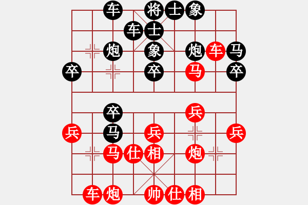 象棋棋譜圖片：2006年弈天迪瀾杯聯賽第四輪：星鎖凌煙(1段)-負-佩劍將軍(月將) - 步數：30 