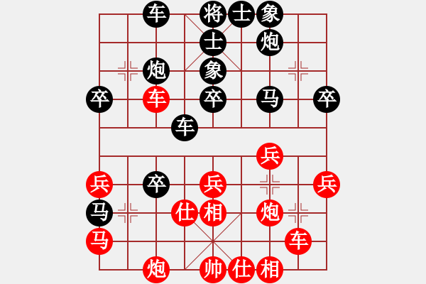 象棋棋譜圖片：2006年弈天迪瀾杯聯賽第四輪：星鎖凌煙(1段)-負-佩劍將軍(月將) - 步數：40 