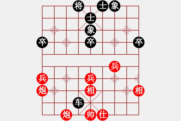 象棋棋譜圖片：2006年弈天迪瀾杯聯賽第四輪：星鎖凌煙(1段)-負-佩劍將軍(月將) - 步數：70 