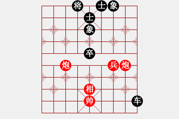 象棋棋譜圖片：2006年弈天迪瀾杯聯賽第四輪：星鎖凌煙(1段)-負-佩劍將軍(月將) - 步數：90 