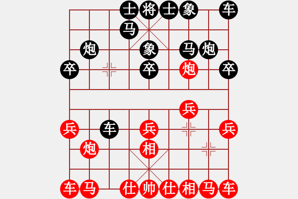 象棋棋譜圖片：隨風(fēng)潛入夜(9段)-負(fù)-tgxuyen(4段) - 步數(shù)：10 