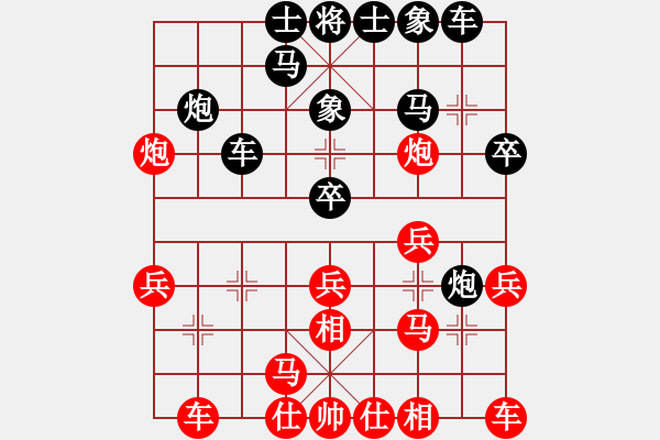 象棋棋譜圖片：隨風(fēng)潛入夜(9段)-負(fù)-tgxuyen(4段) - 步數(shù)：20 