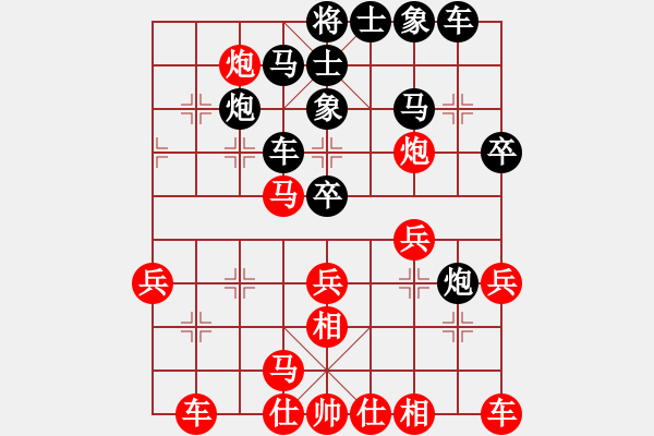 象棋棋譜圖片：隨風(fēng)潛入夜(9段)-負(fù)-tgxuyen(4段) - 步數(shù)：30 